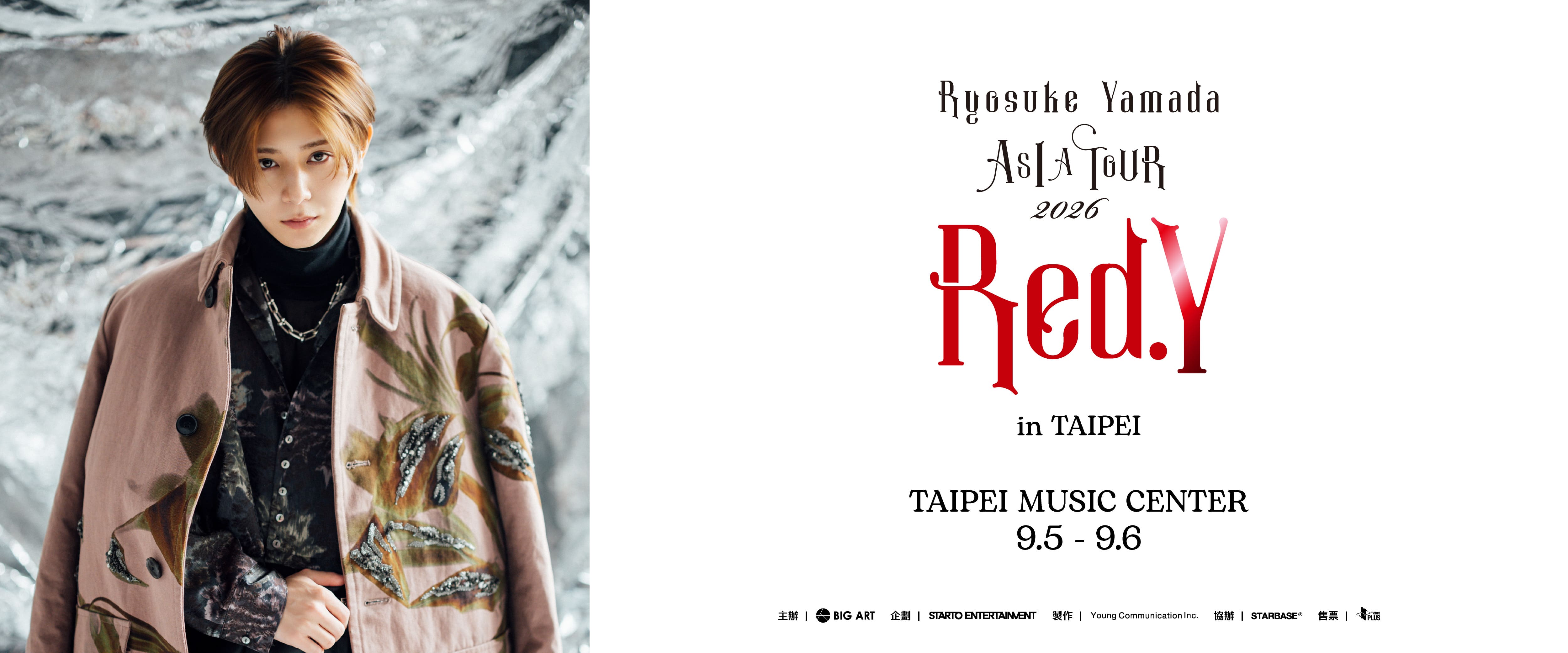 Ryosuke Yamada ASIA TOUR 2026 Red.Y in Taipei